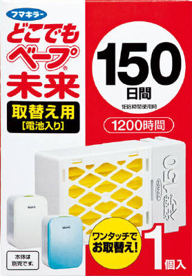 どこでもベープ未来150日取替え用1個入
