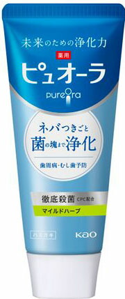 薬用ピュオーラ ハミガキ マイルドハーブ 115g