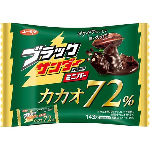 ブラックサンダー ミニバー カカオ72％(143g)