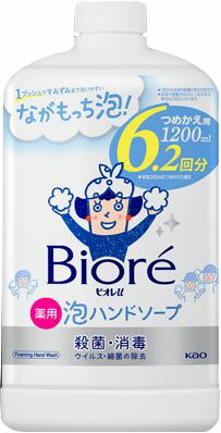 ビオレu 泡ハンドソープ つめかえ用 1200ml
