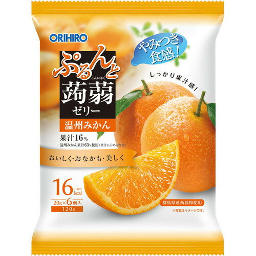 ぷるんと蒟蒻ゼリー パウチ 温州みかん(20g*6コ入)