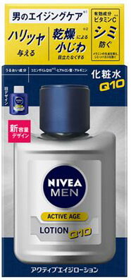 ニベアメン アクティブエイジローション 110ml
