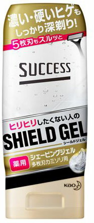 SUCCESS(サクセス) 薬用シェービングジェル 多枚刃カミソリ用 180g