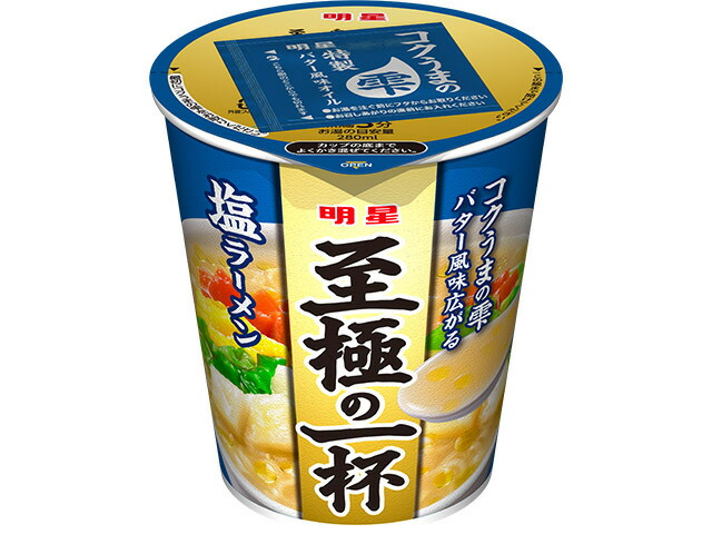 明星食品 明星　至極の一杯　塩ラーメン
