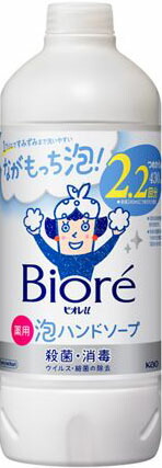 ビオレu 泡ハンドソープ つめかえ用 430ml