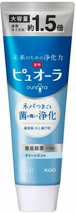 薬用ピュオーラ ハミガキ クリーンミント 大容量 170g