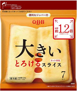 六甲バター 大きいとろけるスライス７枚入り