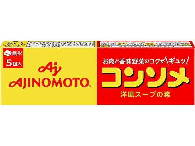 味の素 味の素ＫＫコンソメ　固形５個入箱
