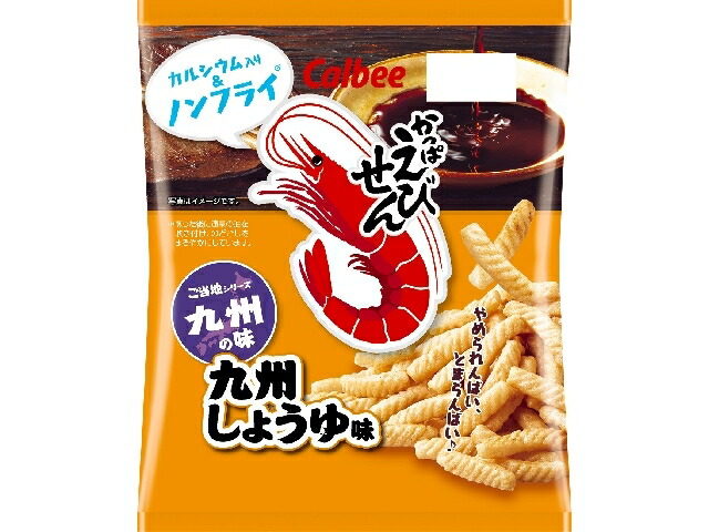 カルビー かっぱえびせん九州しょうゆ味