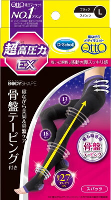 寝ながらメディキュット スパッツ 骨盤テーピング EX L
