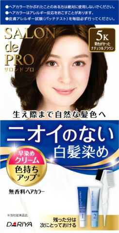 サロンドプロ 無香料ヘアカラー 早染めクリーム(白髪用)5K<栗色がかったナチュラルブラウン>