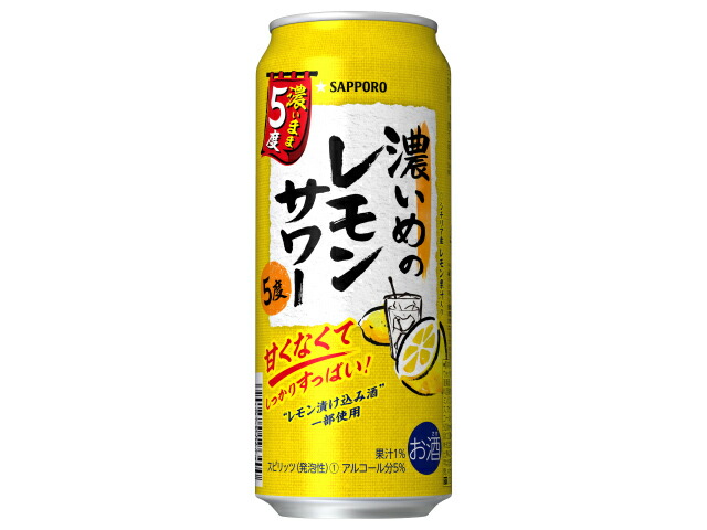 サッポロビール サッポロ濃いめのレモンサワー　濃いまま５度缶５０