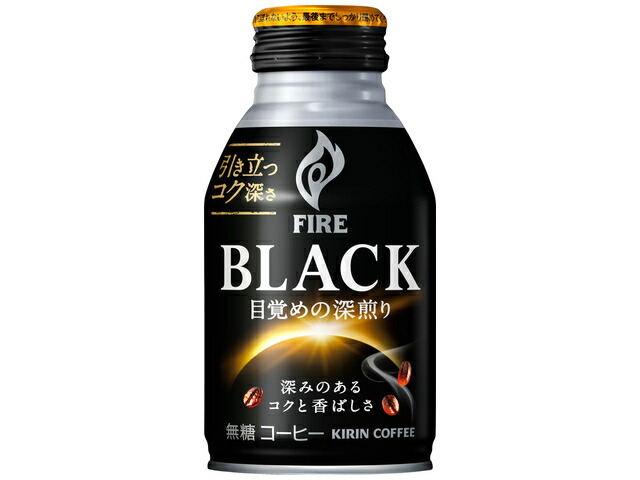 キリンビバレッジ キリンファイアブラック目覚めの深煎り２７５ｇＢ缶