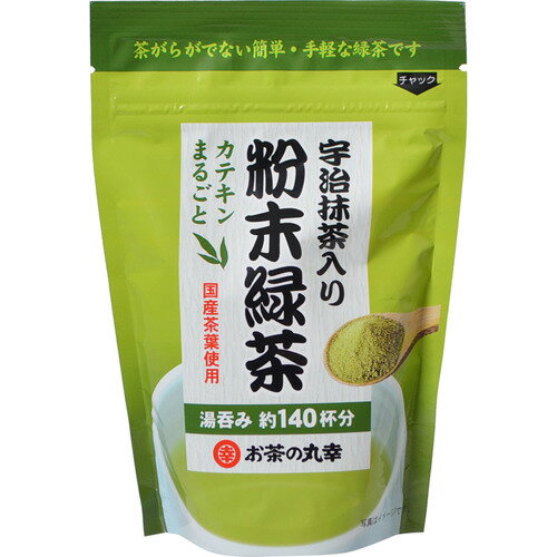 お茶の丸幸 宇治抹茶入り粉末緑茶(70g)