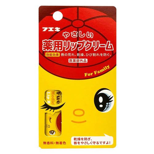 フエキ 薬用リップクリーム 5g