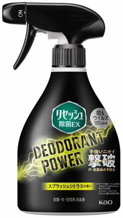 リセッシュ除菌EX デオドラントパワー スプラッシュシトラスの香り 本体 360ml