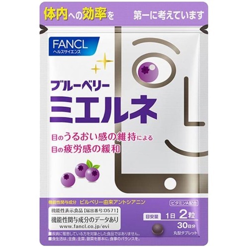 ファンケル ブルーベリー ミエルネ(60粒入)