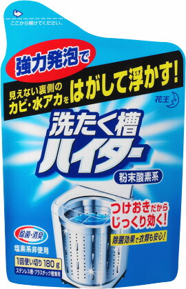 洗たく槽ハイター 180g