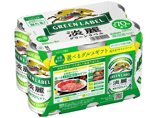 キリンビール 淡麗グリーンラベル　３５０・６Ｐ