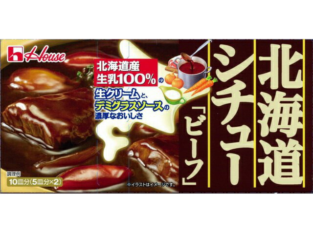 ハウス 北海道シチュー ビーフ(172g)