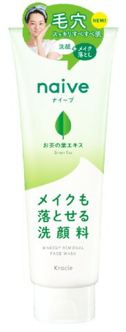 ナイーブ メイク落とし洗顔(お茶の葉エキス配合) 200g
