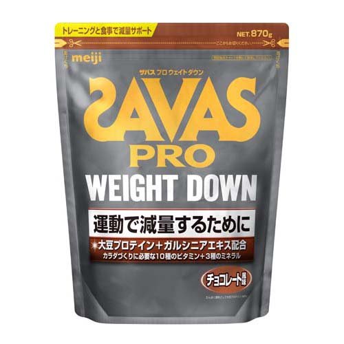 ザバス プロ ウェイトダウン チョコレート風味(870g)