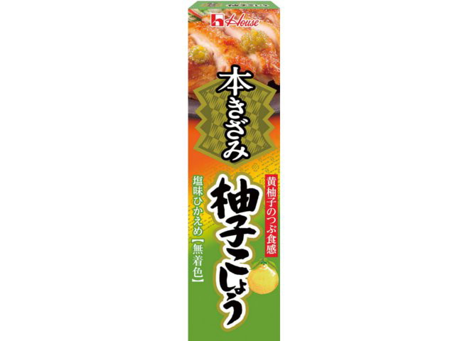 本きざみ柚子こしょう(40g)