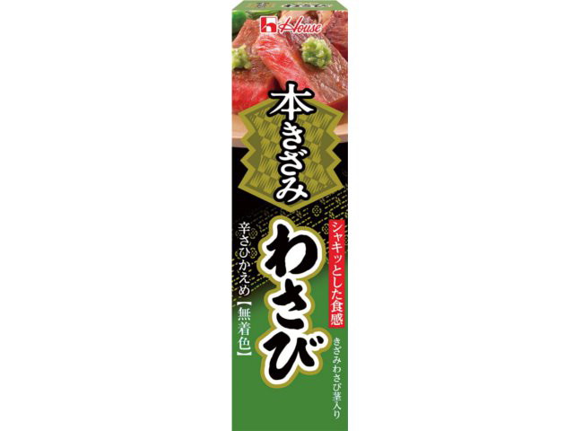 本きざみわさび(42g)