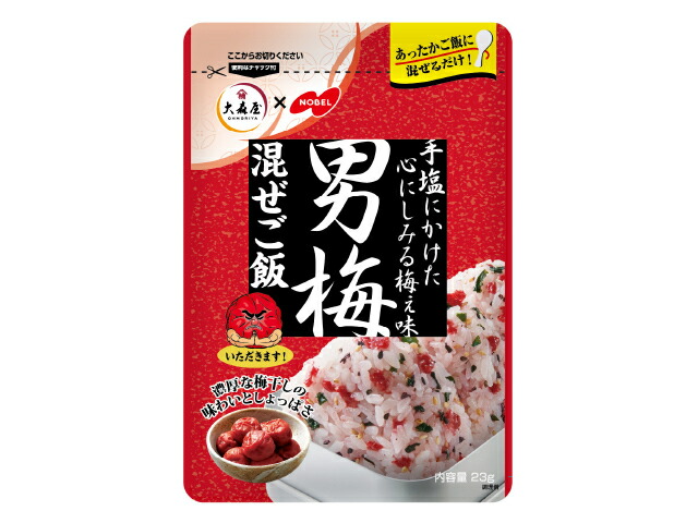 大森屋 男梅混ぜご飯 23g