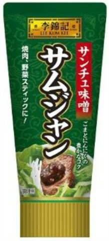 エスビー食品 李錦記サムジャン（チューブ入り）