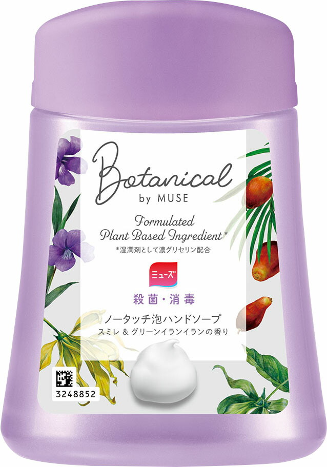 ミューズノータッチ付替ボトルボタニカル