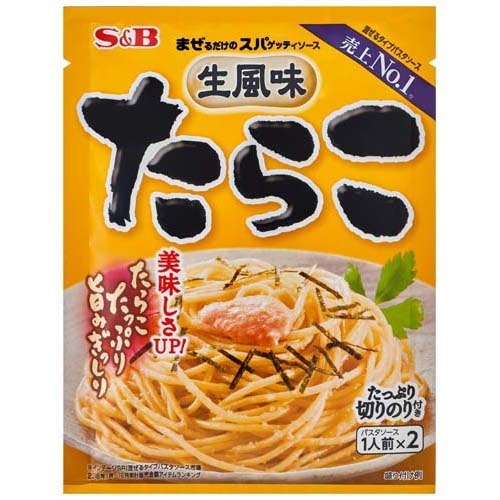 まぜるだけのスパゲッティソース 生風味たらこ(26.7g*2袋入)