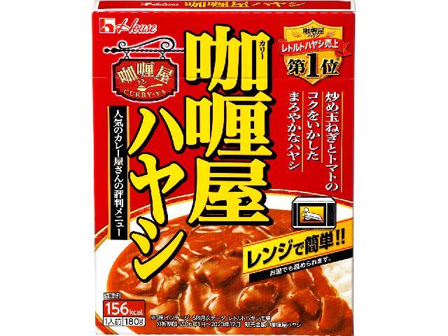 ハウス食品 １８０ｇカリー屋ハヤシ