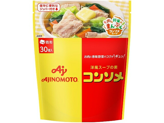 味の素 味の素ＫＫコンソメ　固形３０個入パウチ