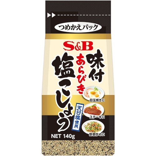 袋入り味付あらびき塩こしょう(140g)
