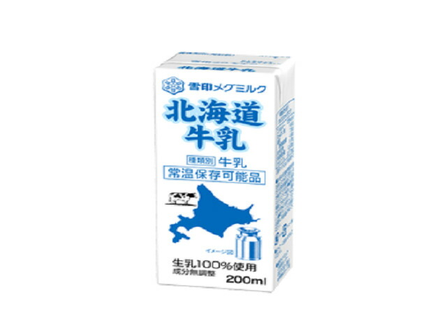 雪印メグミルク １３北海道牛乳　ＬＬ２００ｍｌ
