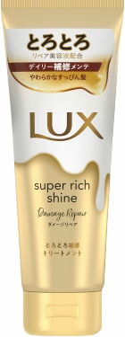 ラックス スーパーリッチシャイン ダメージリペア とろとろ補修トリートメント 150g
