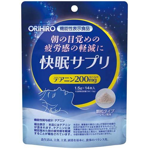 オリヒロ 快眠サプリ(1.5g*14本入)