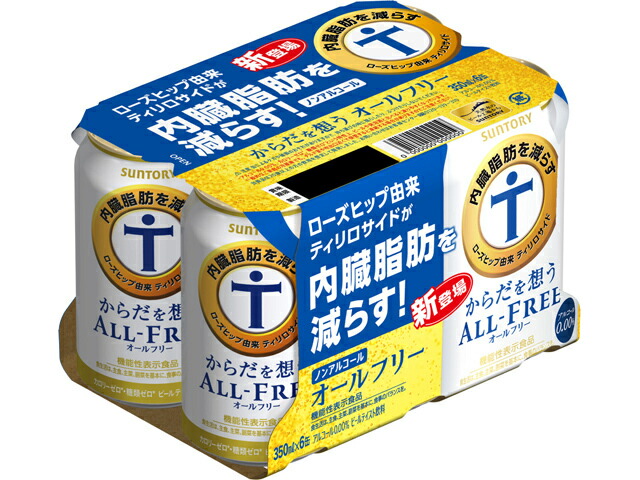 サントリー からだを想うオールフリー３５０ｍｌ６缶