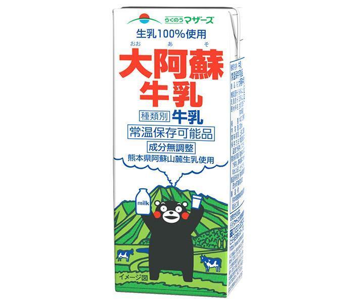 らくのうマザーズ 大阿蘇牛乳 LL 200ml