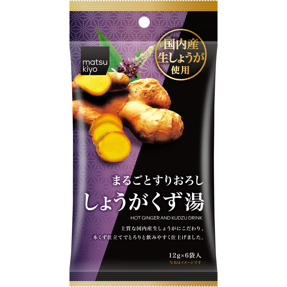 今岡製菓 しょうがくず湯n