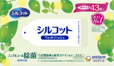 シルコット ノンアルコール除菌WT替 43枚単品