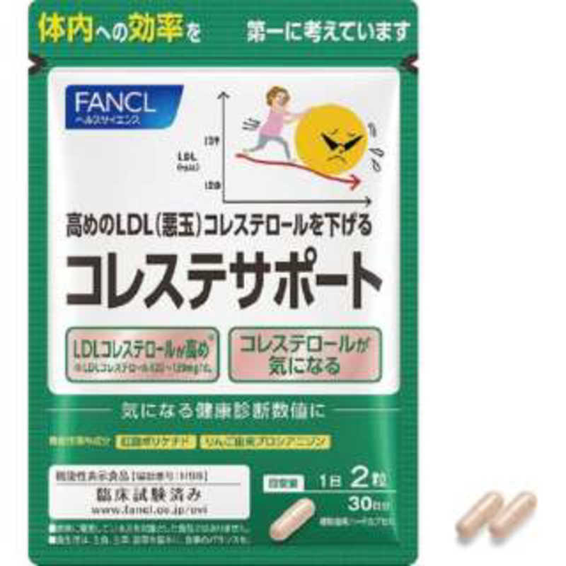 ファンケル コレステサポート 30日 60粒