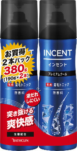 インセント 薬用育毛トニック 無香料 プレミアムクール 190gペアパック