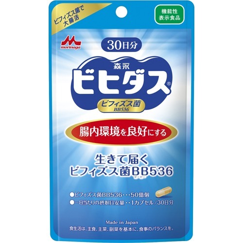 森永乳業 生きて届くビフィズス菌ＢＢ５３６　３０日分