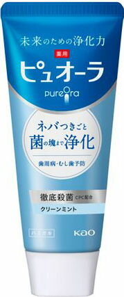 薬用ピュオーラ ハミガキ クリーンミント 115g