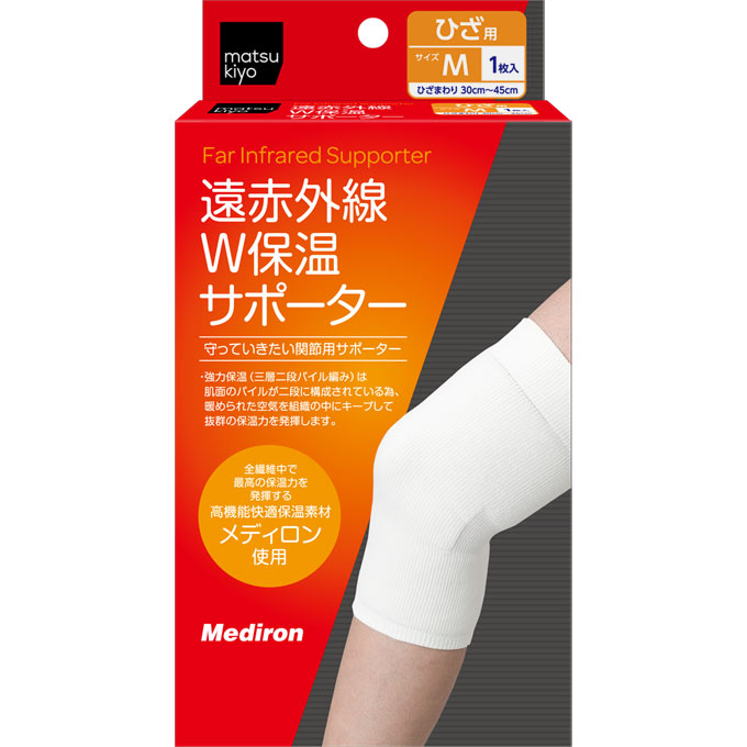 matsukiyo 遠赤外線W保温サポーター ひざM