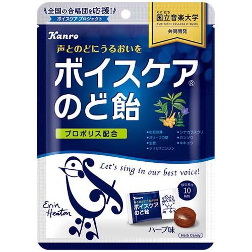 カンロ ボイスケアのど飴(70g)