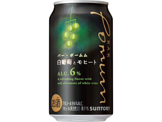 サントリー ＢＡＲ　Ｐｏｍｕｍ＜白葡萄とモヒート＞Ｒ
