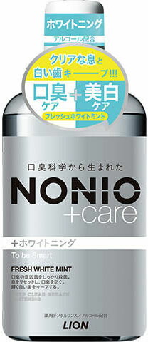 NONIOプラス ホワイトニングデンタルリンス 600ml